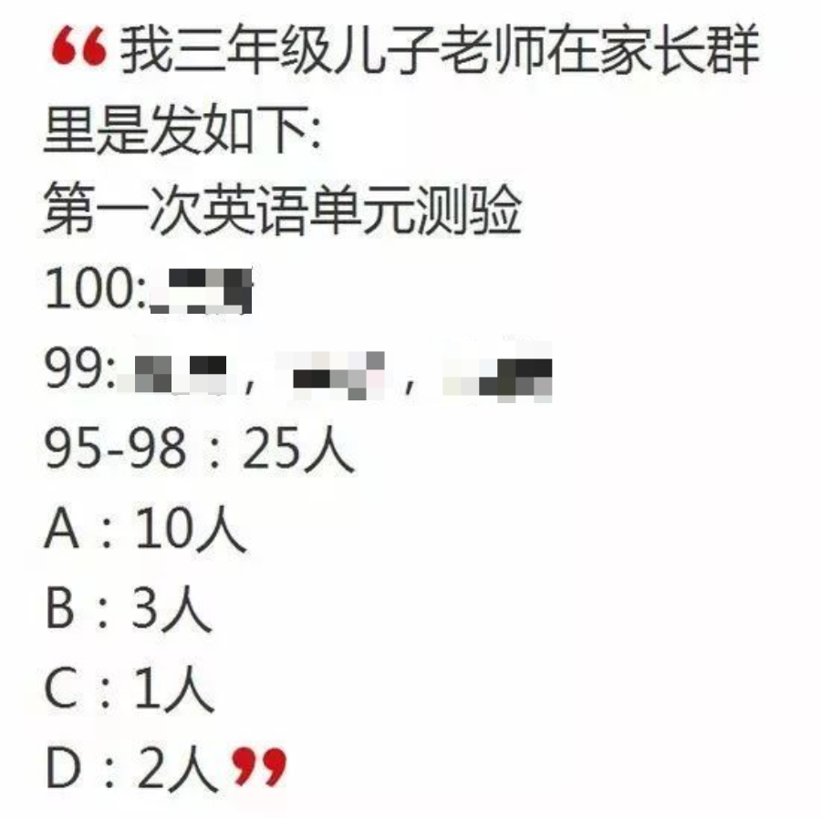 父母颂，道出了多少人心声的图