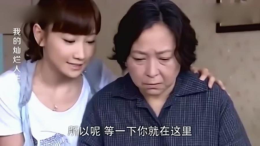 女人收养老年人的实践与探索，一种社会责任的实现