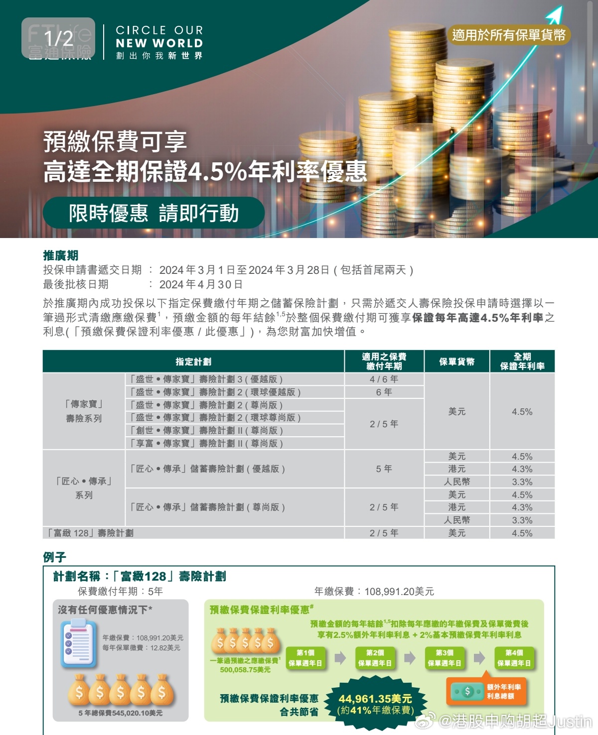 香港养老年金保险的可靠性深度解析与影响因素探讨