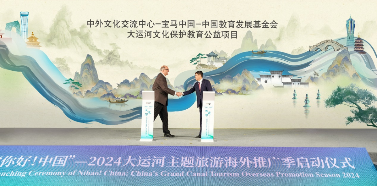 金色大讲堂系列讲座第5集，探寻传统文化与幸福人生的交融之道
