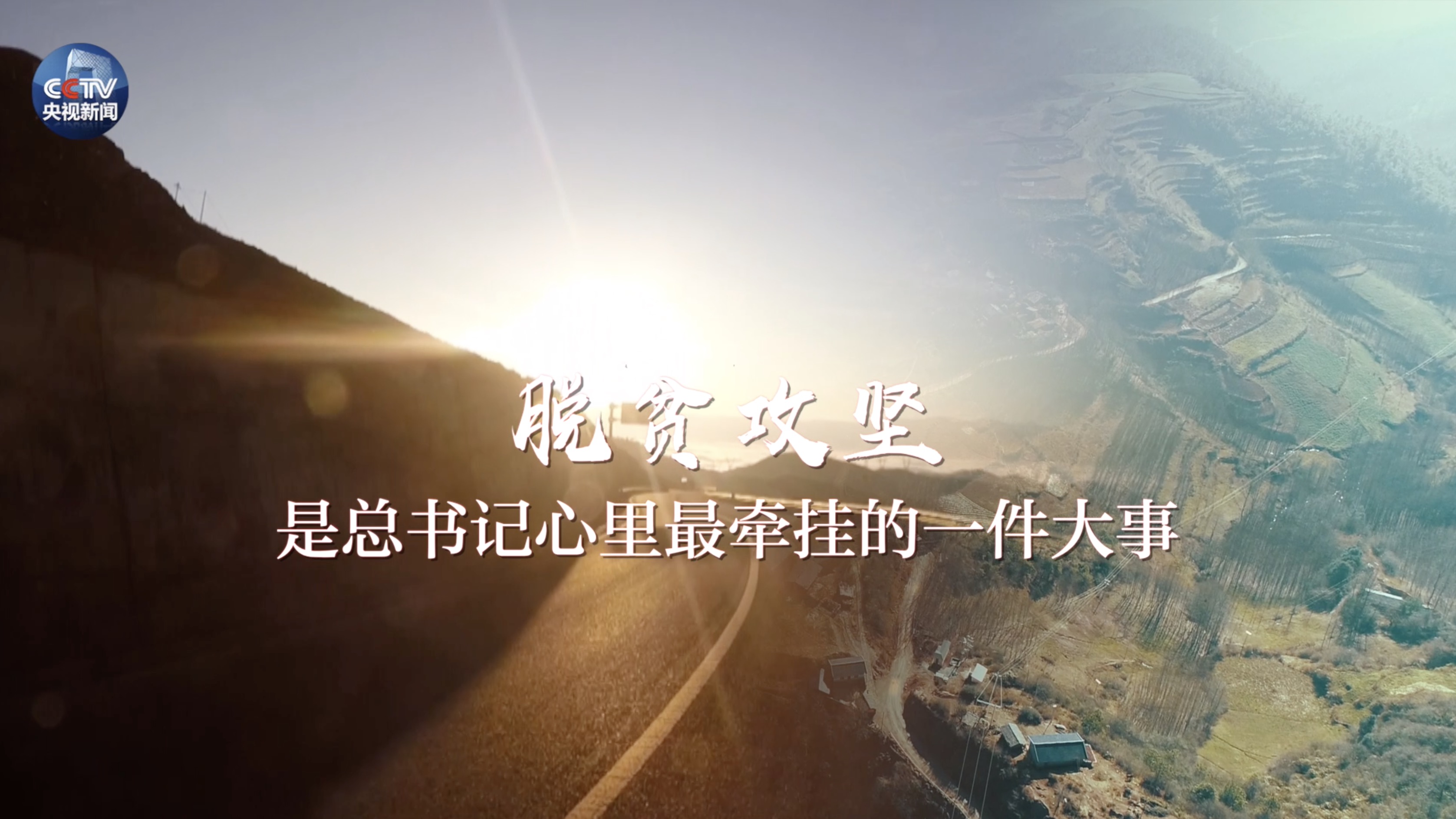纪念中国共产党成立96周年，不忘初心，奋进新征程