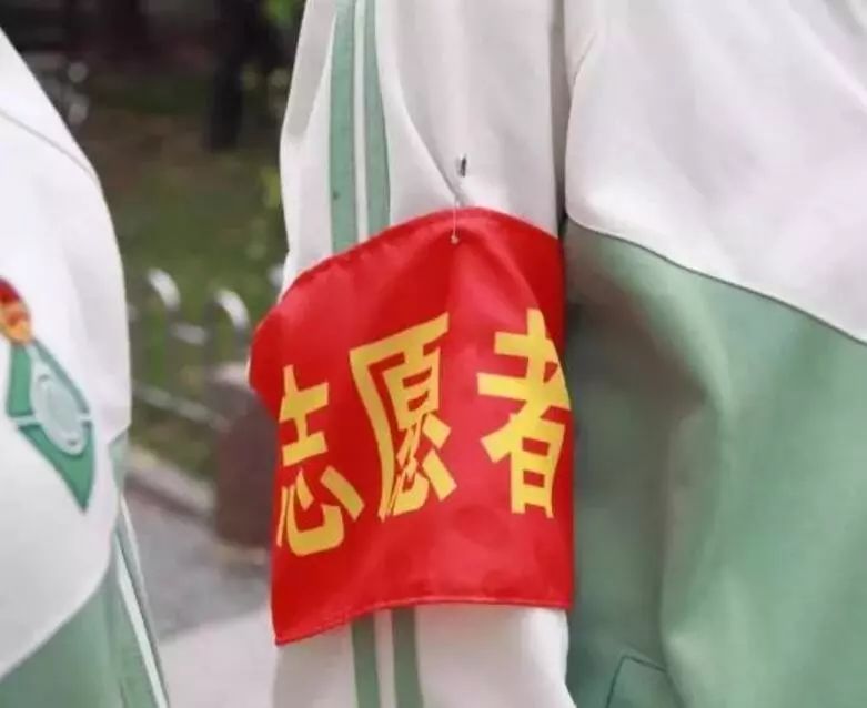 志愿服务条例（草案）通过，国务院常务会议助力志愿服务事业法制化发展