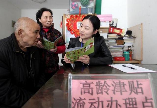 关于郑州市高龄津贴发放管理暂行办法的通知