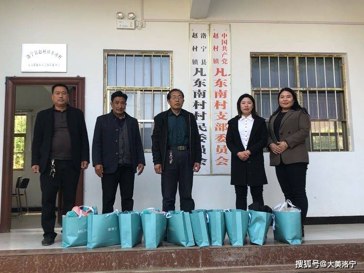 卫居阳慷慨捐赠3000元，助力岚皋县老年公寓建设