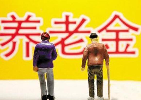 养老金缺口，制度补救是根本之道