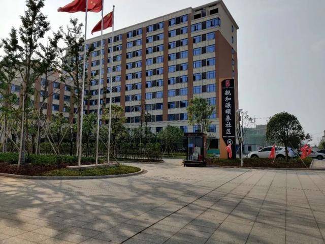 商丘新创投资助力岚皋县老年公寓建设慷慨捐款