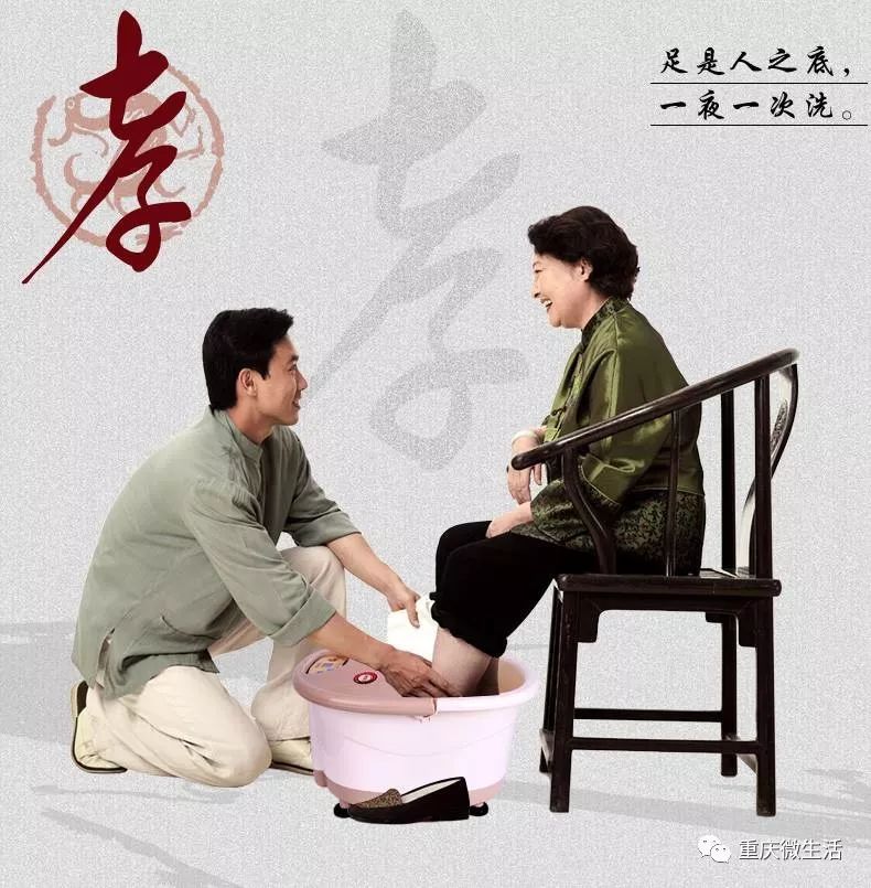 多彩的孝心