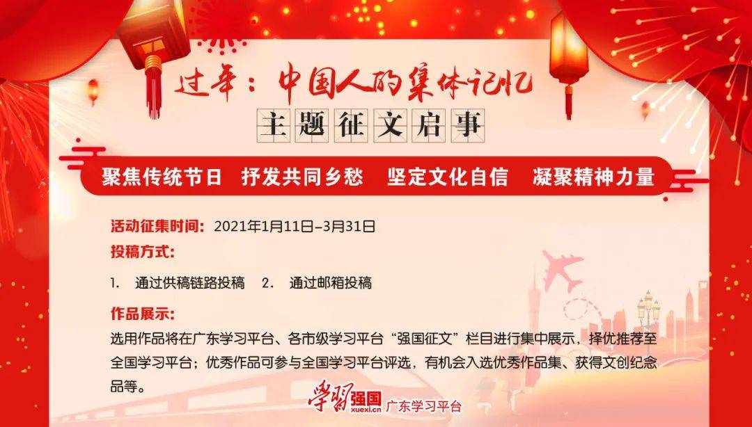 全国媒体广泛关注，中国梦•敬老情征稿活动