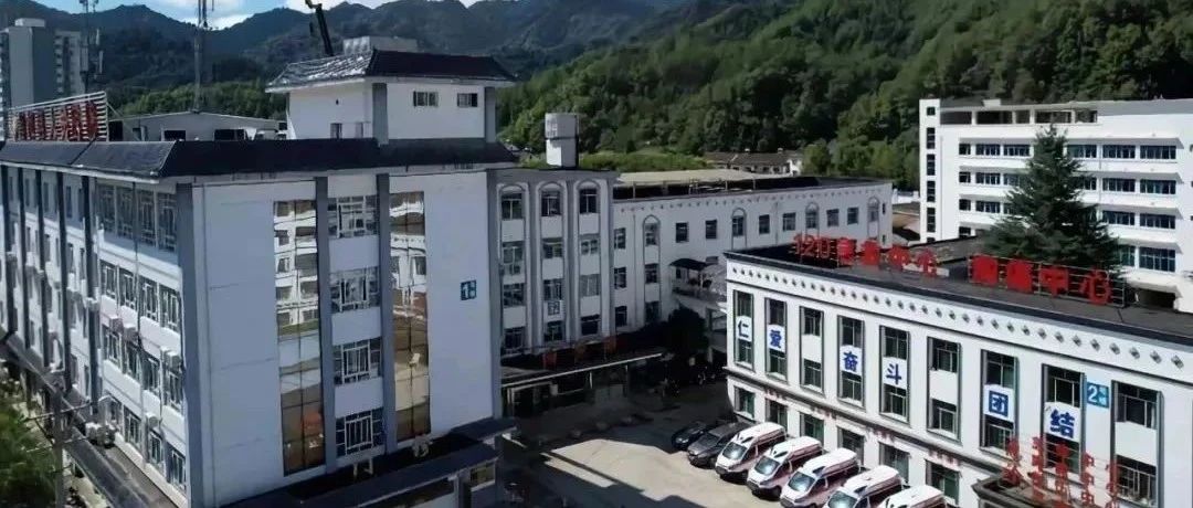 岚皋县中医学院第三附属医院简介