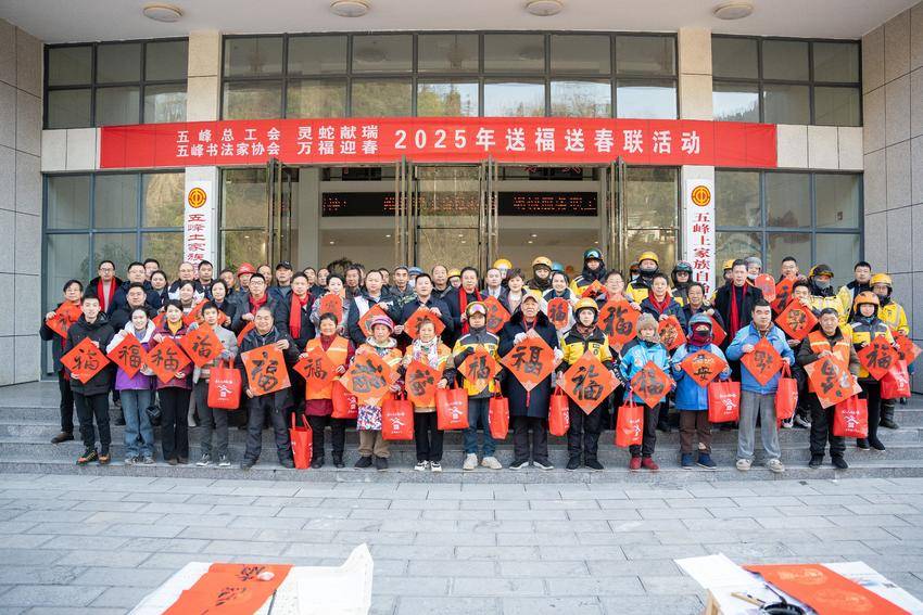 岚皋县省敬老助老总会开展迎新春送温暖慰问活动纪实