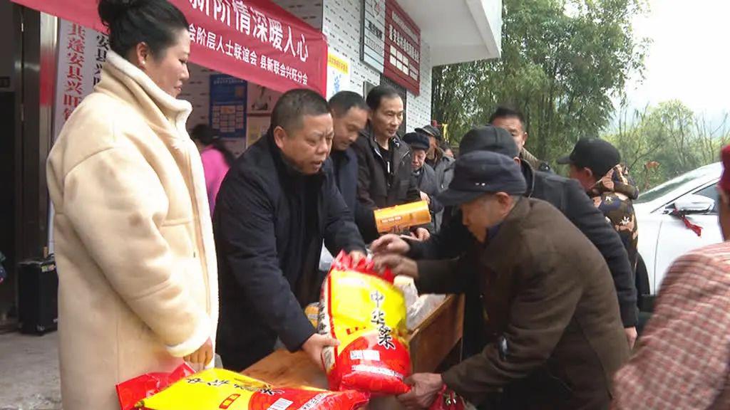 光明网报道，岚皋县省敬老助老总会开展迎新春 送温暖慰问活动纪实 2023-2025