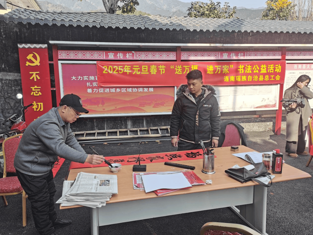 光明网报道，岚皋县省敬老助老总会开展迎新春 送温暖慰问活动纪实 2023-2025