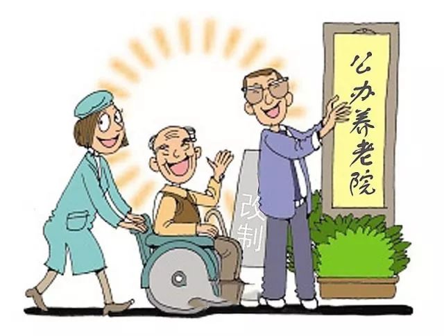 糖尿病老年人养老补贴，关注健康，保障生活
