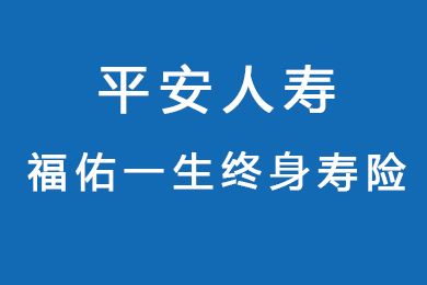 夏金管家养老年金保险，守护您的黄金岁月