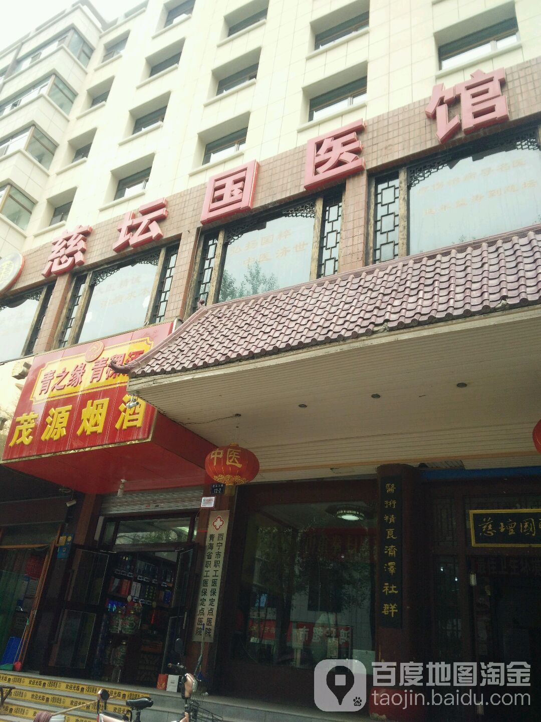 杭州永华街慈养老年医院的温馨关怀与医疗力量