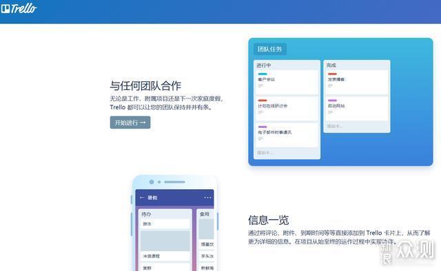 WhatsApp网页版助力远程办公便捷化