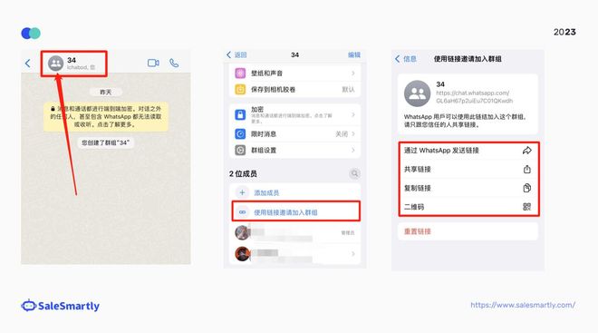 WhatsApp群聊互动，拉近朋友间的距离
