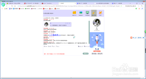 WhatsApp网页版助力无障碍远程沟通