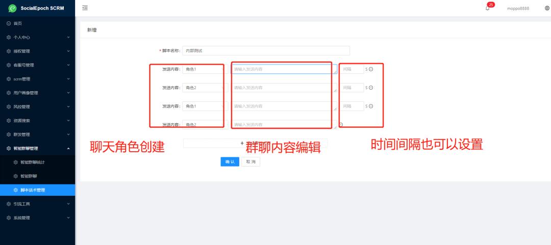 WhatsApp网页版，高效信息记录管理利器