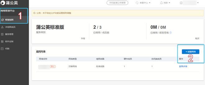 WhatsApp网页版，高效远程办公利器