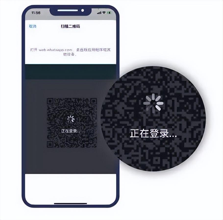 WhatsApp网页版，舒适便捷的使用体验