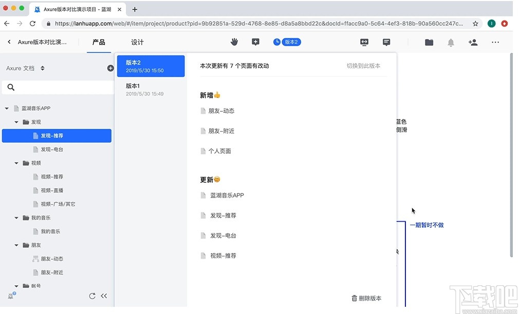 WhatsApp网页版，轻松一键分享文件图片