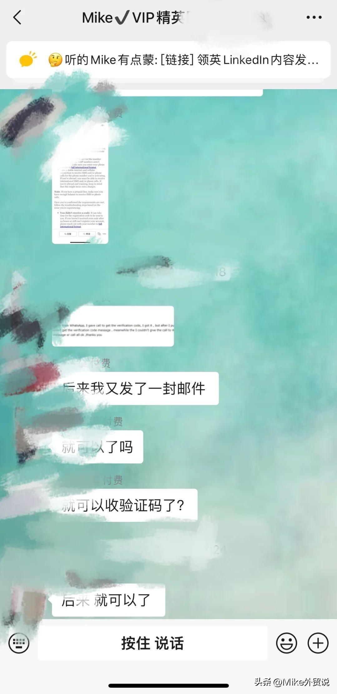 WhatsApp网页版语音视频跨设备流畅沟通实战指南