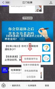 异地就医医保备案指南，操作简便，保障无忧