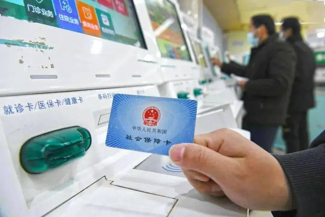 助老乐职工医保门诊选点增至两家，福利升级！