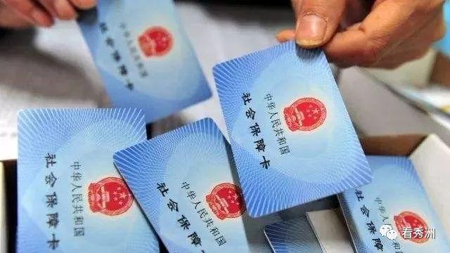 职工医保个账可线上替家人缴纳居民医保费啦！一站式服务让医保缴费更便捷