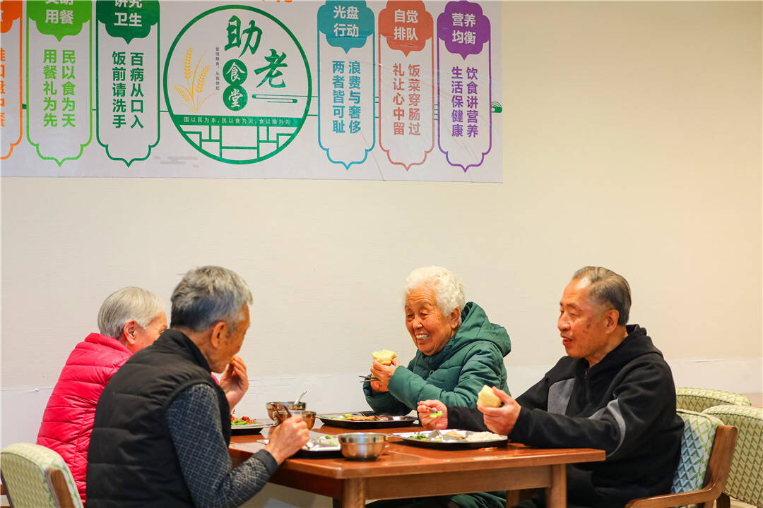 社区养老，让老人在家门口安享晚年