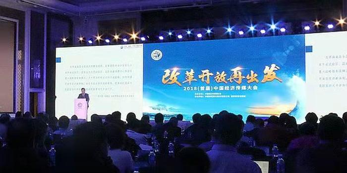 中国扩大开放再出发，新时代的征程与挑战