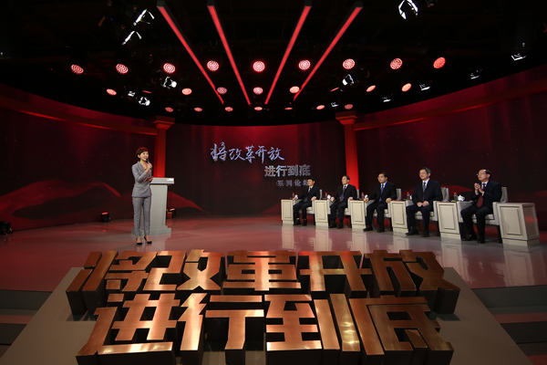 新时代号角响起，改革开放的决心与持续前行
