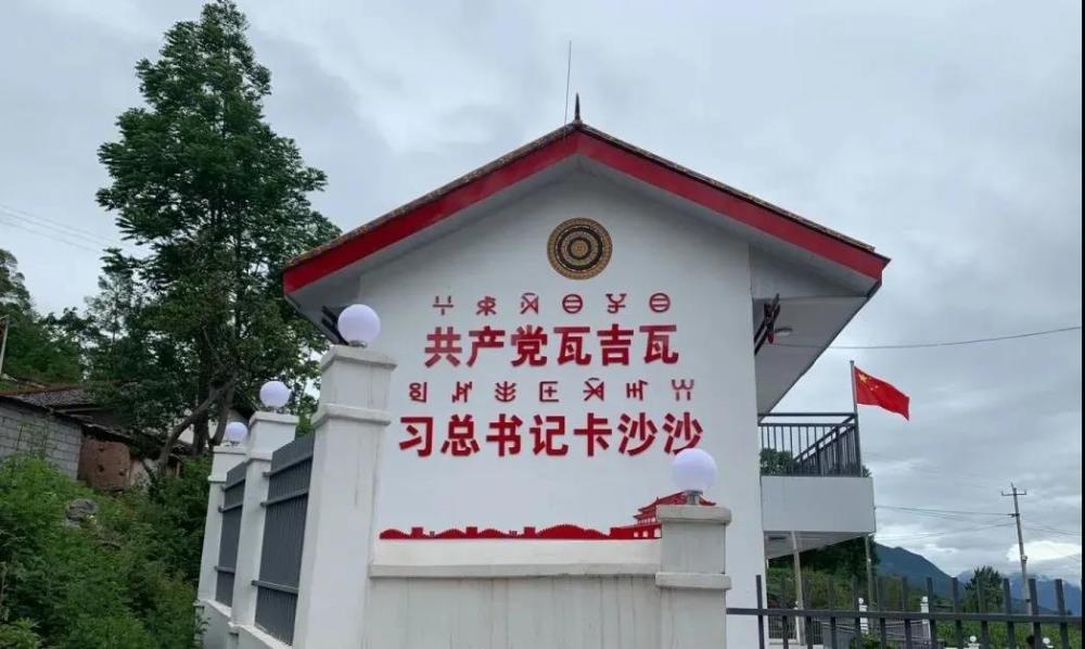 公建公营敬老院转型，开启新的服务篇章