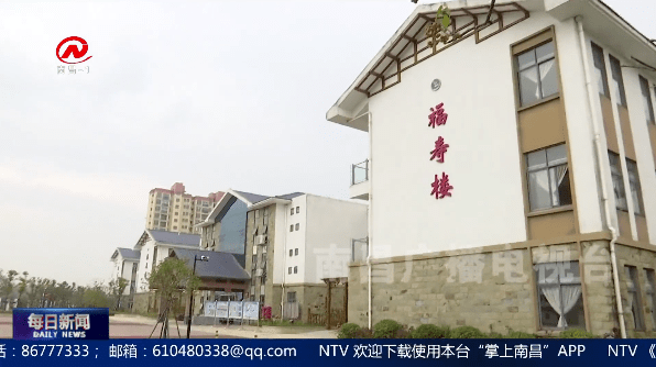 公建公营敬老院转型，开启新的服务篇章