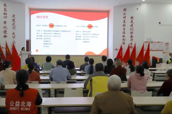 邢台市积极推进时间银行互助养老模式