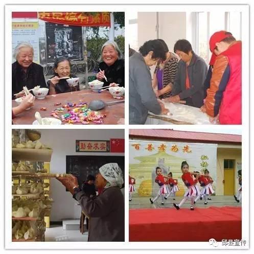 邯郸邱县实行敬老院公建民营改革，催生三大转变实现三赢