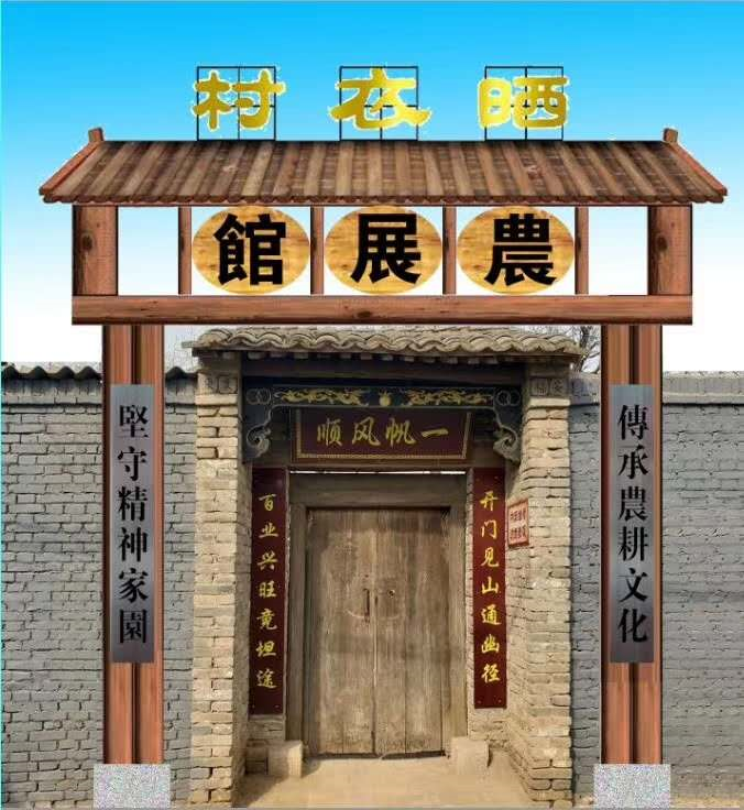 鹿泉寺家庄，家庭民俗馆里的文化瑰宝探寻