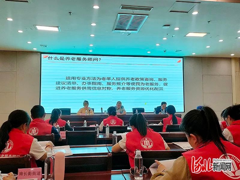 沧州市民政局推行互联网+监管新模式 促进养老服务高质量发展