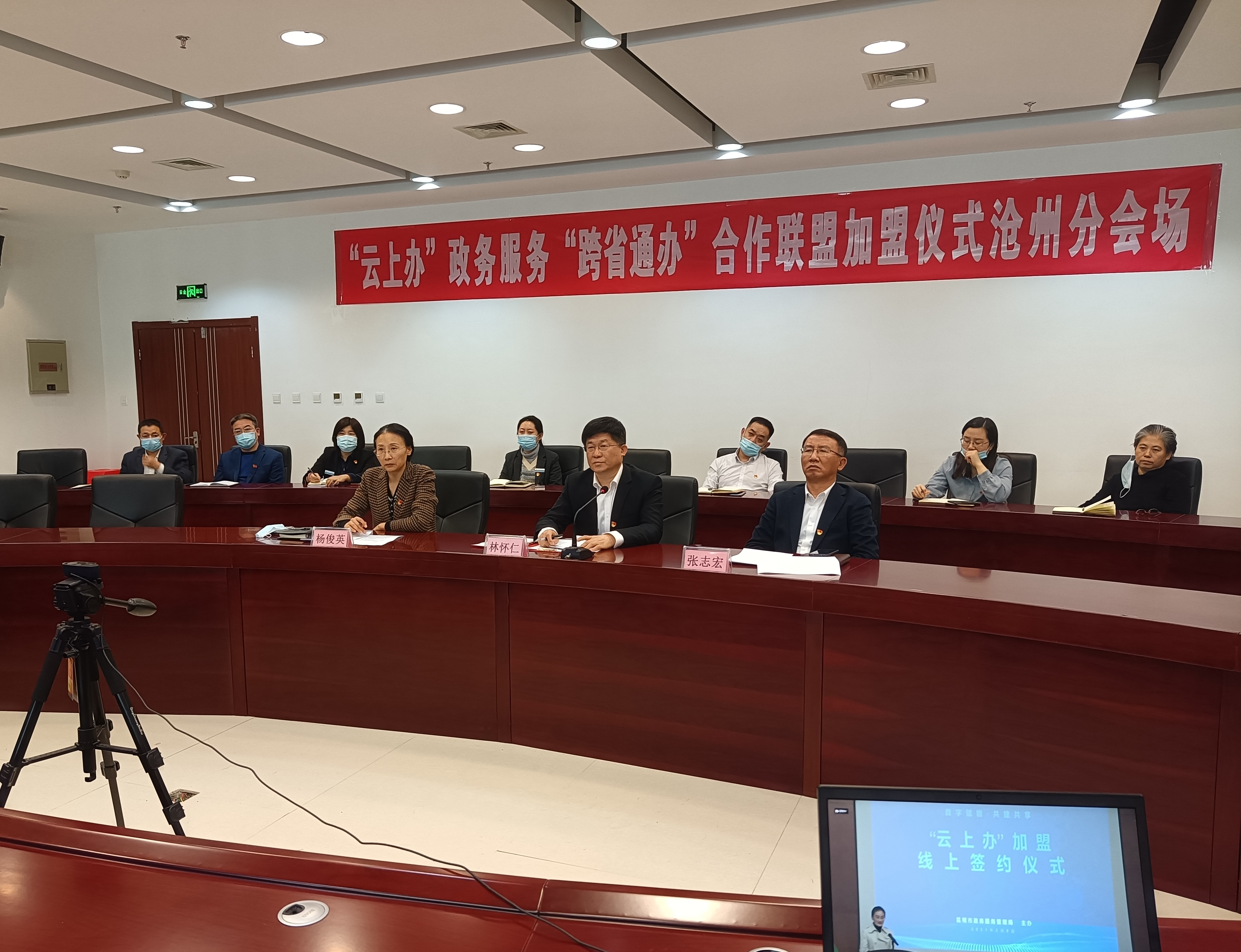 沧州市民政局开启互联网+监管新模式助推养老服务高质量发展