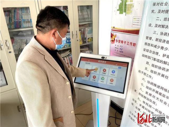 沧州市民政局开启互联网+监管新模式助推养老服务高质量发展
