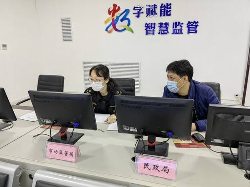 沧州市民政局开启互联网+监管新模式助推养老服务高质量发展