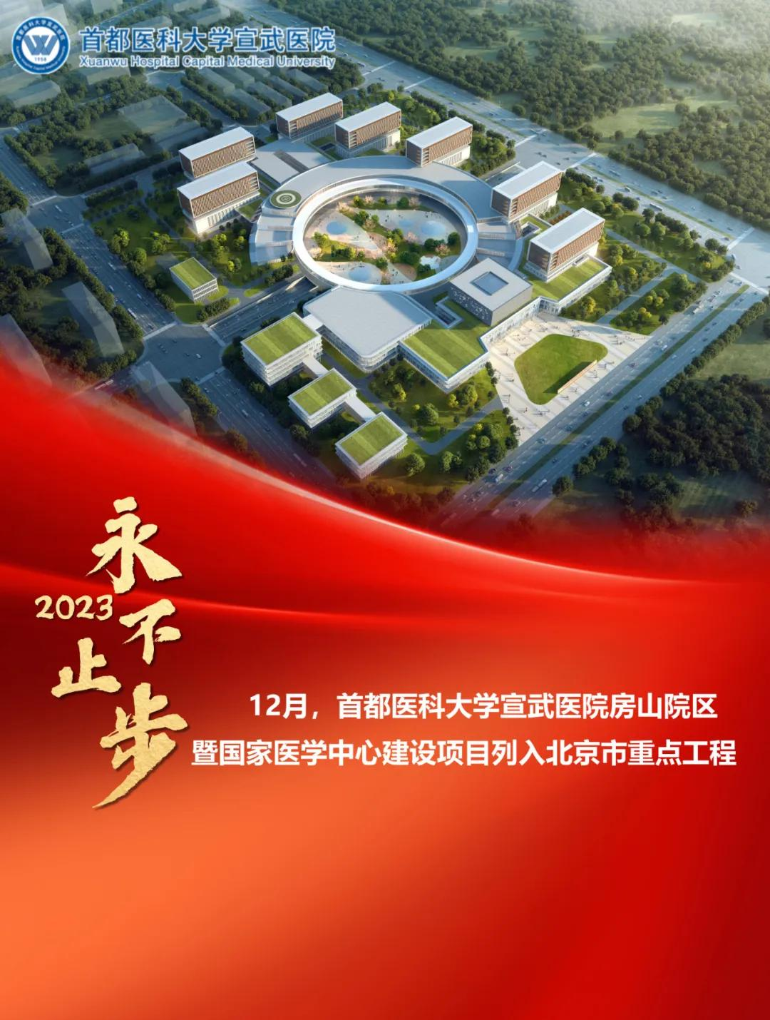 今年各市至少建设一所新学校，教育发展的必然趋势