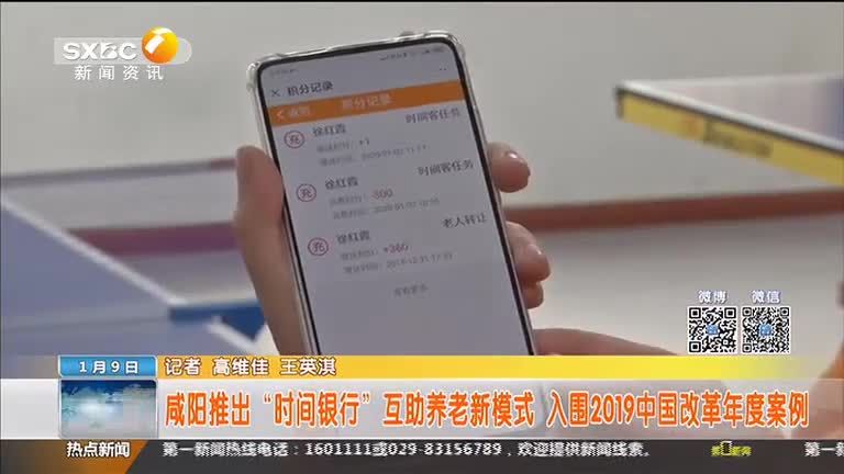 时间银行互助养老服务模式全面推广，助老乐出台文件启动实施