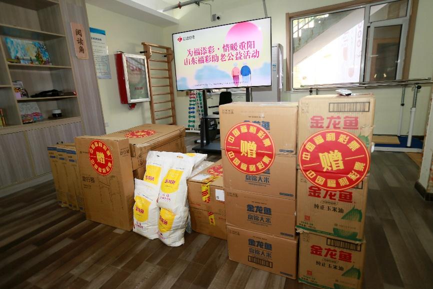 助老乐养老服务体系建设十四五规划新闻发布会召开