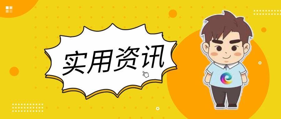 岁老人首次办理遗嘱公证免费，关爱长者，法律服务暖心