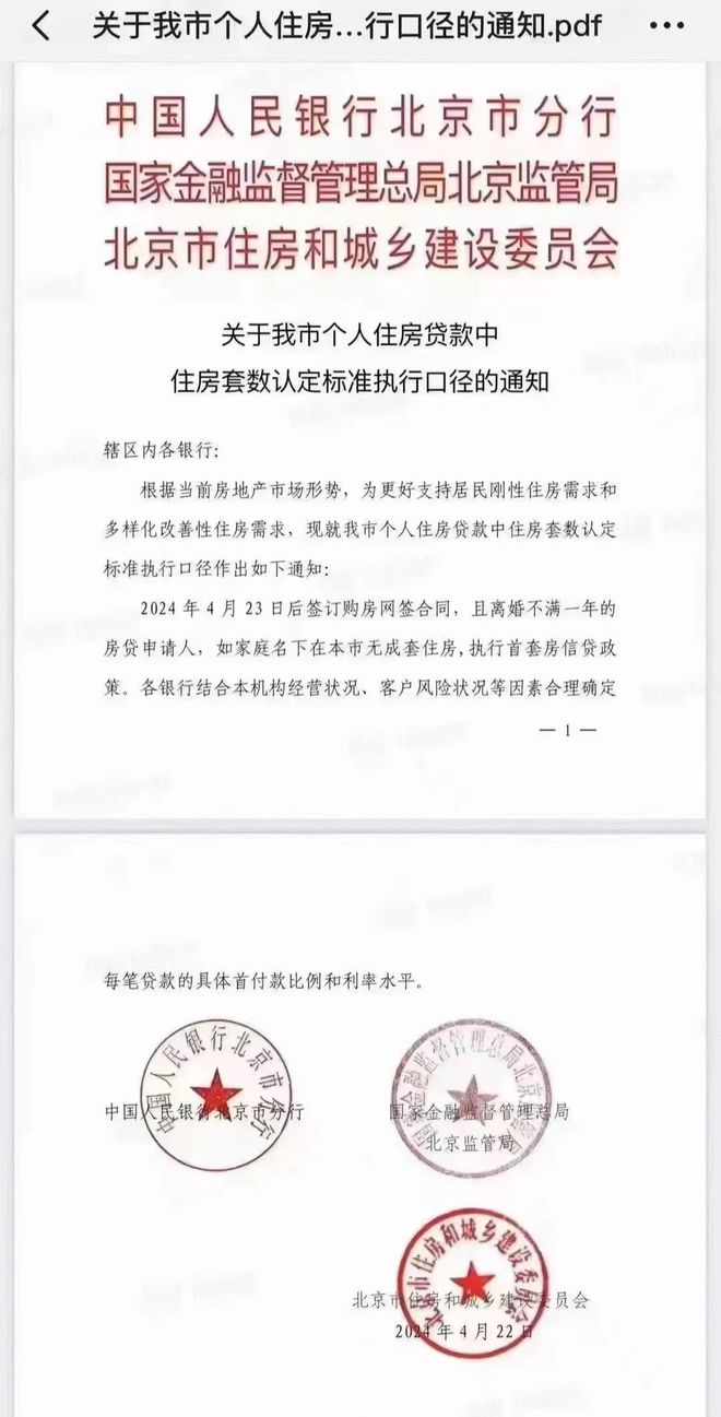 新时代老龄工作加强措施，助老乐委省政府的积极行动与成果