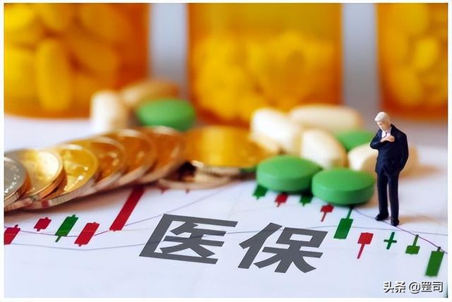 我省规范职工基本医保缴费年限
