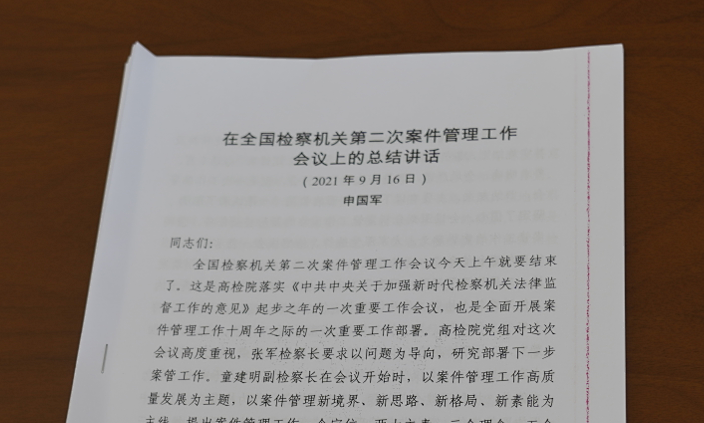 加强新时代老龄工作的若干措施，助老乐委省政府的积极行动