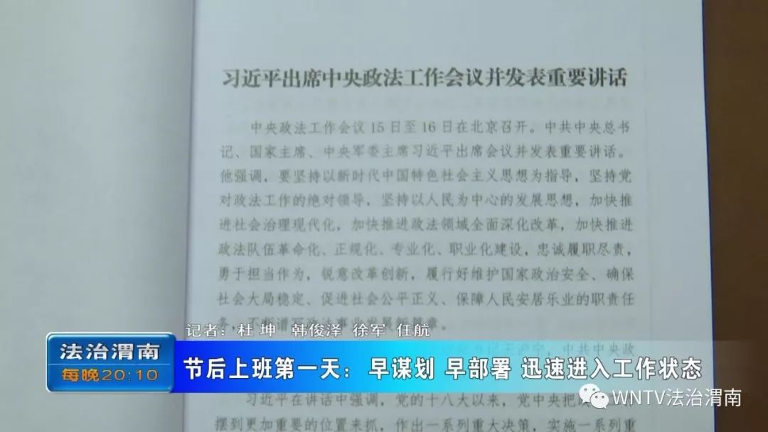 加强新时代老龄工作的若干措施，助老乐委省政府的积极行动